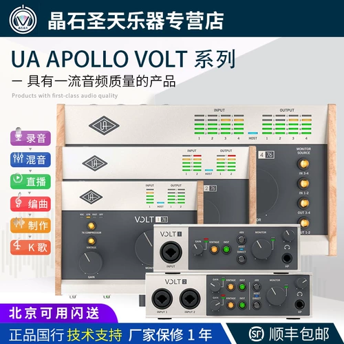 UA Apollo Volt 1 2 176 276 476 Apollo Intper Microphone Professional Sound Card