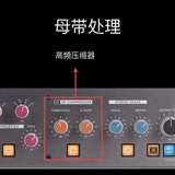SSL Studio Fusion Mathernal Band Simulation Комплексное эффективное стерео смешанное увлажняющее процессор