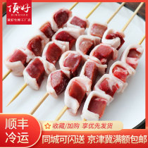 Wangjing small waist 5 skewers barbecue ingredients skewers food fresh grilled night market commercial shish kebabs barbecue semi-finished products