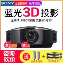 Sony VPL-VW268 278 VW558 Home wireless wifi projector Native true 4K home theater projector Blu-ray 3D high-end home screenless TV 4096