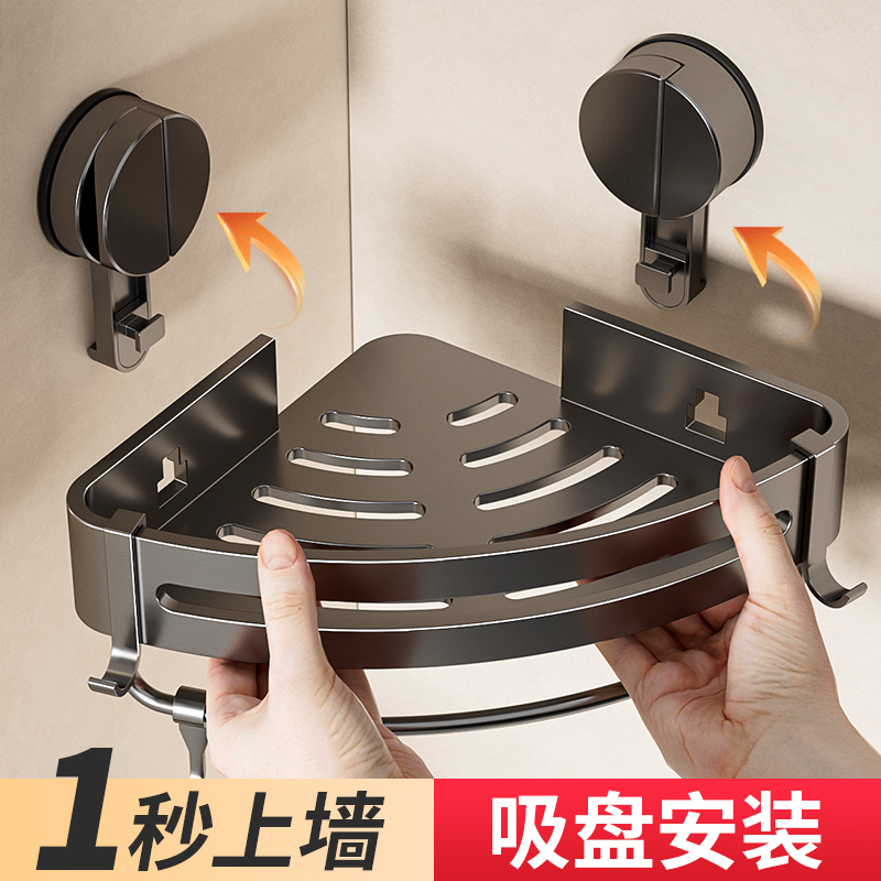 バスルーム吸盤ラックパンチフリーバスルームトイレ壁掛けシャワージェル三角棚バスルーム収納