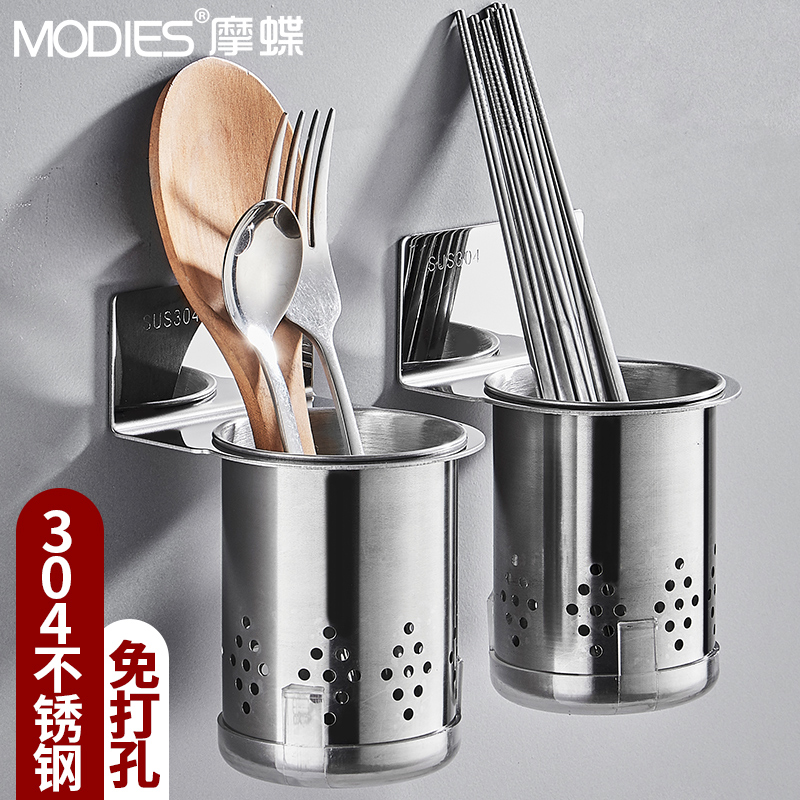 Punch-free 304 stainless steel chopstick cylinder basket wall-mounted chopstick cage containing layer rack drain kitchen Home shelve