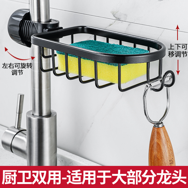 Kitchen Faucets Shelving shelf sinks on top of Dishwashing Sponge Rag Steel Wire Ball Leash Containing hanging basket