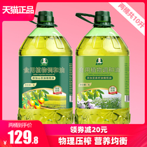 Camellia Olive Oil 5L Olive Flaxseed Oil 5L Family edible vat vegetable blend oil Total 10L