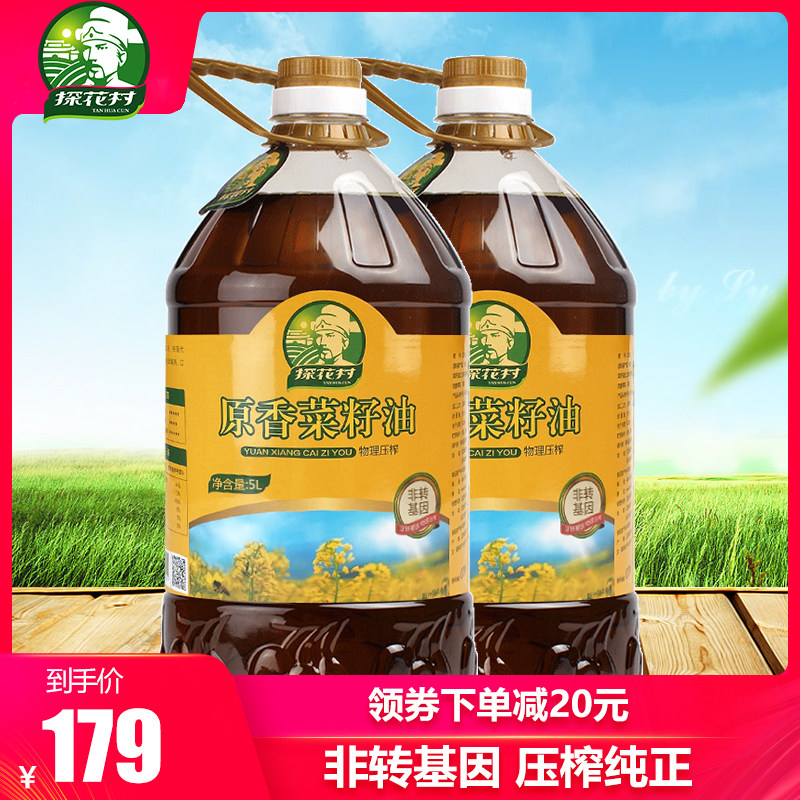 Tangflower Village Rapeseed Oil Non-Genetically Modified Raw Cilantro Seed Oil 5L* 2 Edible Oil Merchants Super Hot Sell Vegetable Oil