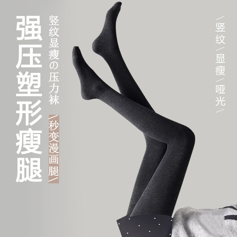 Slimming Leggings for Women, Gray Spring Thin Pantyhose, 2025 New Style, Strong Compression Slimming Socks