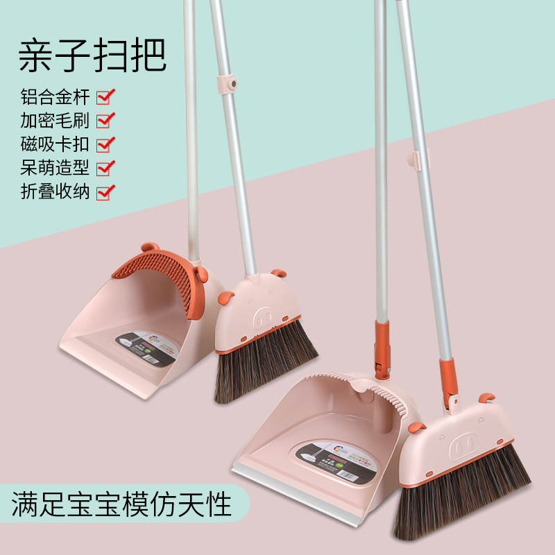 Sweep the suit broom broom The dustpan group The whole family uses the folded mesh red without sticking to the hair deity to clean the floor scraping