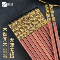 Red Sandalwood Chopsticks Home Upscale Natural Solid Wood Wood Wood Anti Slip Red Wood Express Chicken Wings Wood Family Use