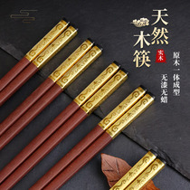 Red Sandalwood Chopsticks Home High-end Solid Wood Family Chinese Wood Fei Mildew Anti Slip No Lacquer No Wax Chopsticks