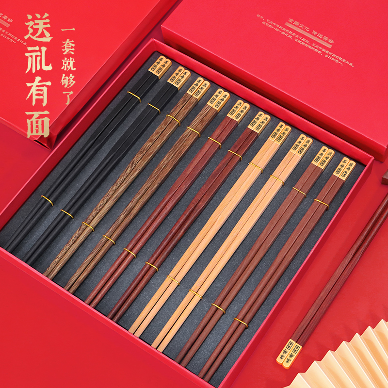 Chopsticks Home Upscale Solid Wood Red Acid Branches Laser Lettering Gift Giving Family Private Custom Lettering Gift Box Dress Superior