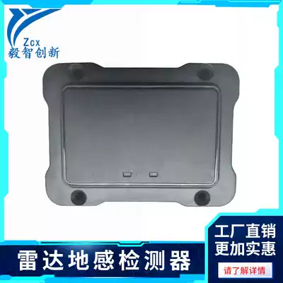 Radar Ground sense vehicle detector Car detector Radar Community license plate recognition Fence machine Anti-smashing radar tangent-free coil