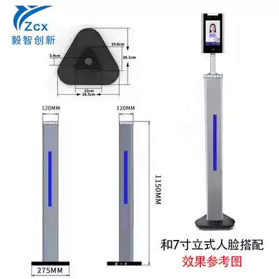 yzcx HD dynamic face recognition All speed door man-to-door fence machine site access control management system