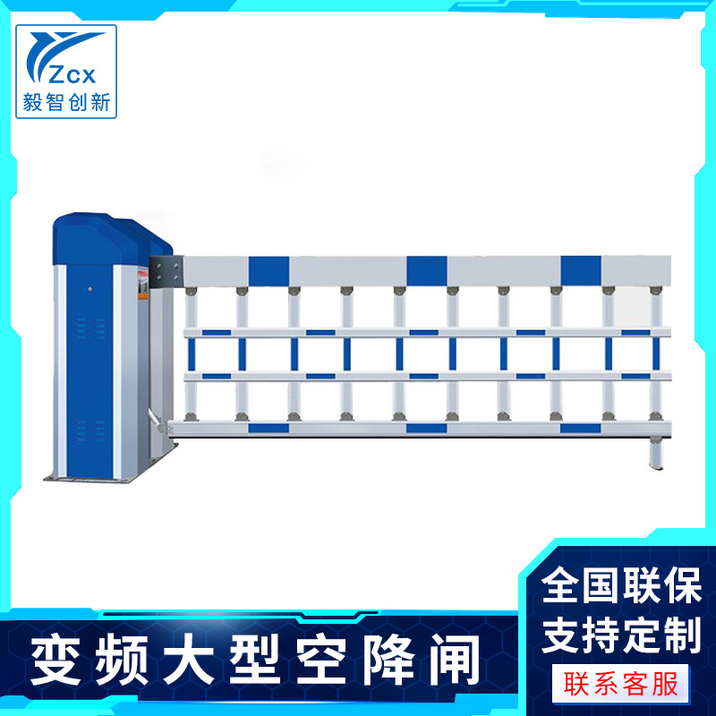 yzcx frequency conversion air drop gate car park number plate recognition system fully automatic vector fence machine community remote control fence machine