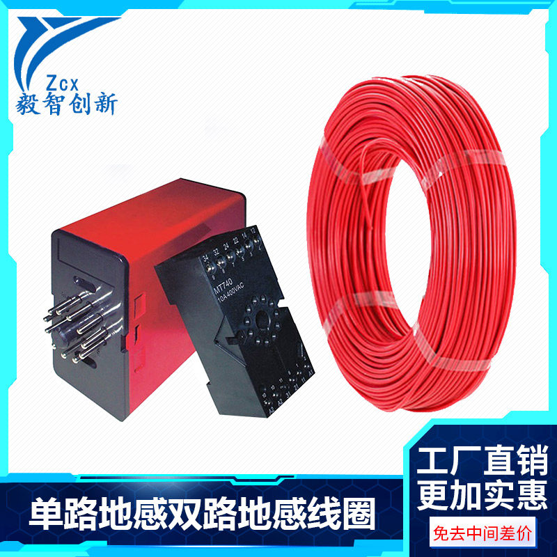 yzcx single-road-sense dual-path sense vehicle detector ground sense coil fence machine ground sense controller free of wiring