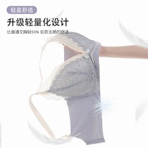 Breast-feeding lingerie female coalestation anti-sagging postpartum postpartum postpartum breast-feeding pregnant woman pregnant with comfortable bra Summer thin