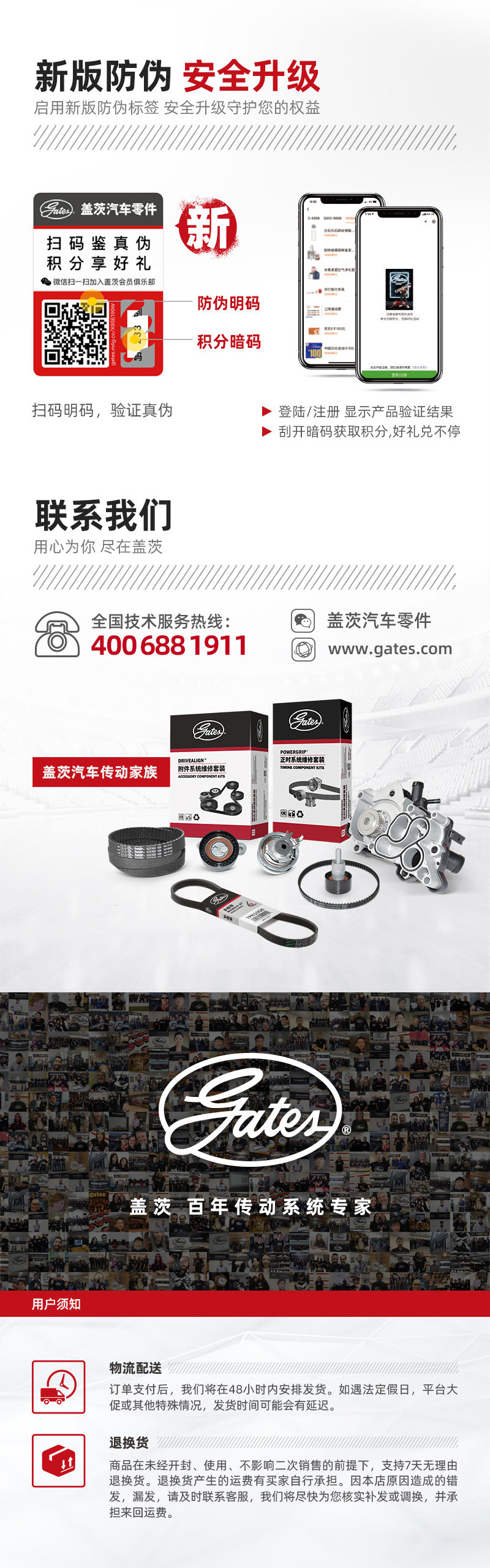 Аксессуар набор 盖茨适配奔驰cls350 cls300 ml300 350 s350发电机皮带涨紧轮套装 Gates