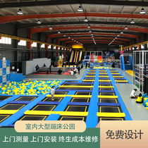 Large super trampoline Indoor childrens park Playground equipment Sticky fun trampoline adult parkour jump jump bed