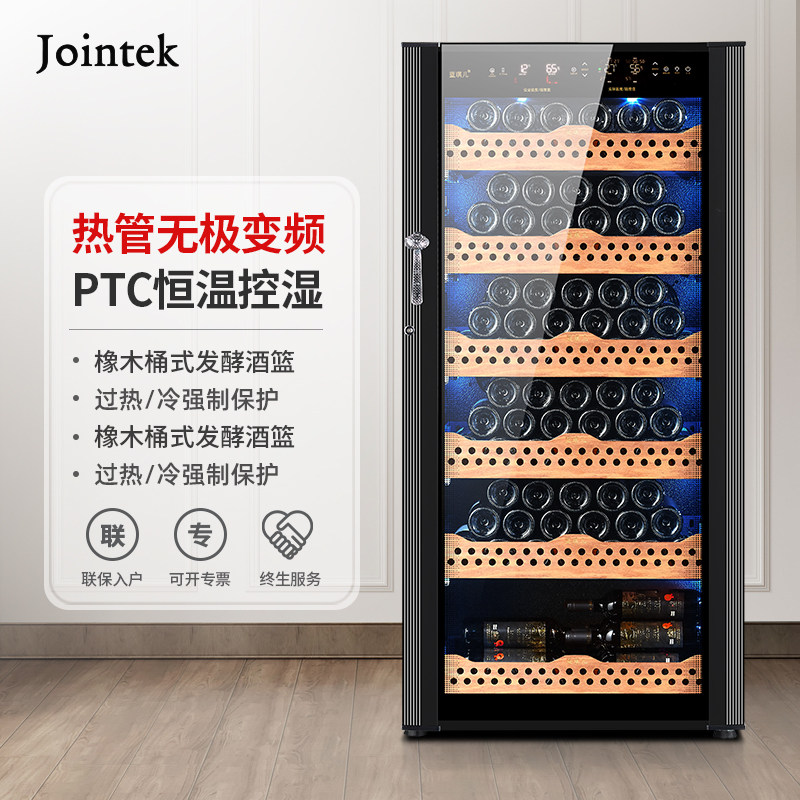 Jointek Tod Cigar Red Wine Cabinet Constant Temperature Wine Cabinet Frequency Conversion Refrigerated Moisturizer Home Thermostatic Constant And Wet Refrigerator