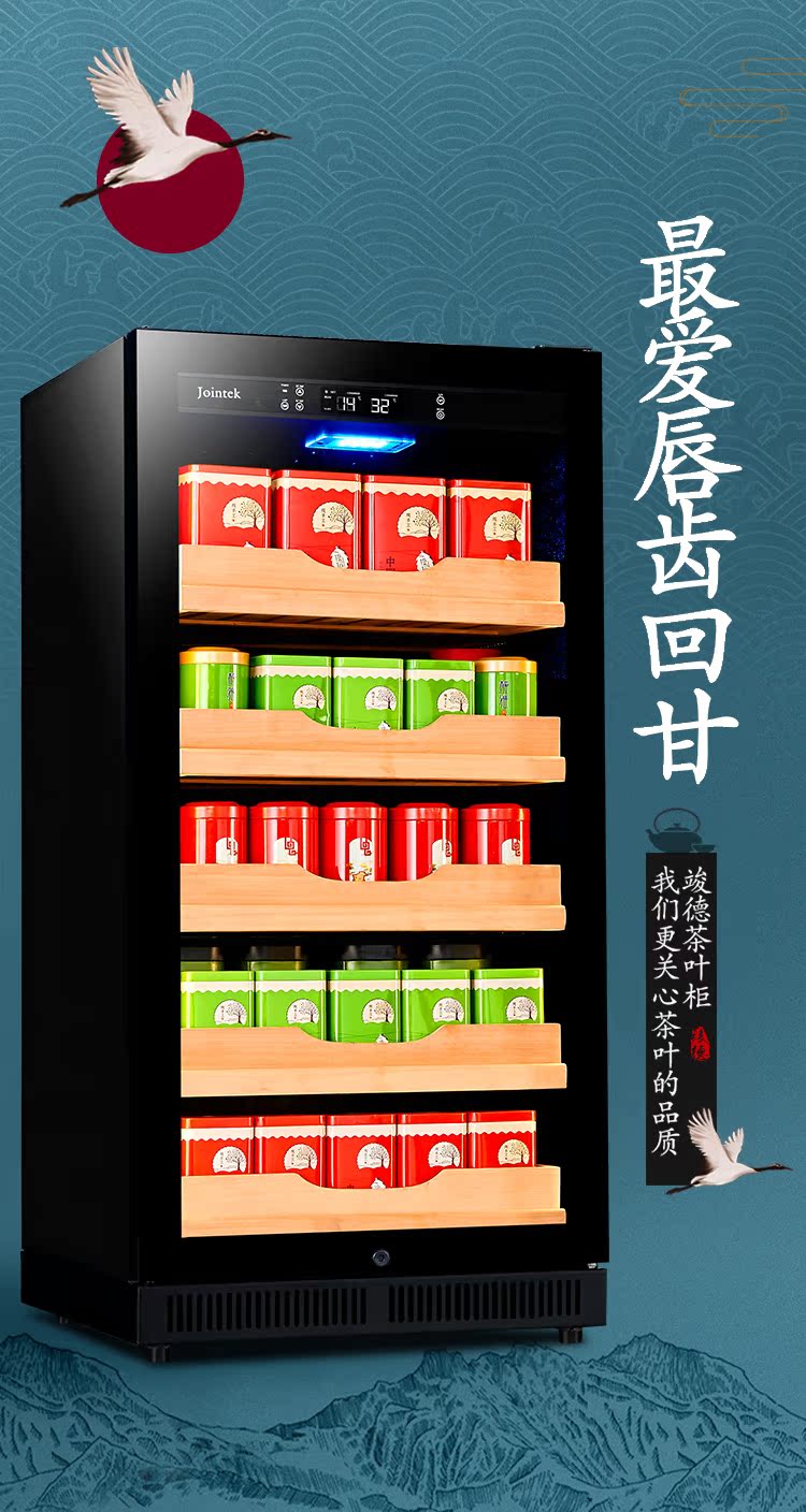 tủ đựng rượu đẹp Tủ trà Jude chung tủ lạnh tủ lạnh lưu trữ nhiệt độ không đổi và độ ẩm rượu vang tủ lạnh tủ lạnh đá thanh tủ lạnh hộ gia đình - Tủ rượu vang tủ rượu dưới chân cầu thang