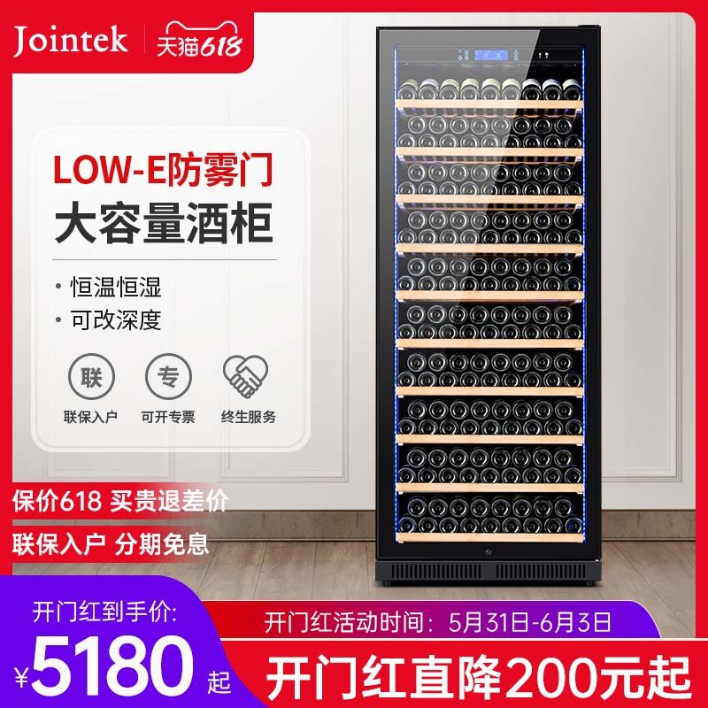 Jointek Hood Red Wine Cabinet Thermostatic Wine Cabinet Large Capacity Wine Cabinet Thermostatic And Constant Wet Refrigerated Cabinet Subhousehold