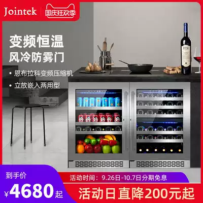 Jointek Jude embedded frost-free ice bar home living room refrigerator transparent glass wine cabinet refrigerator