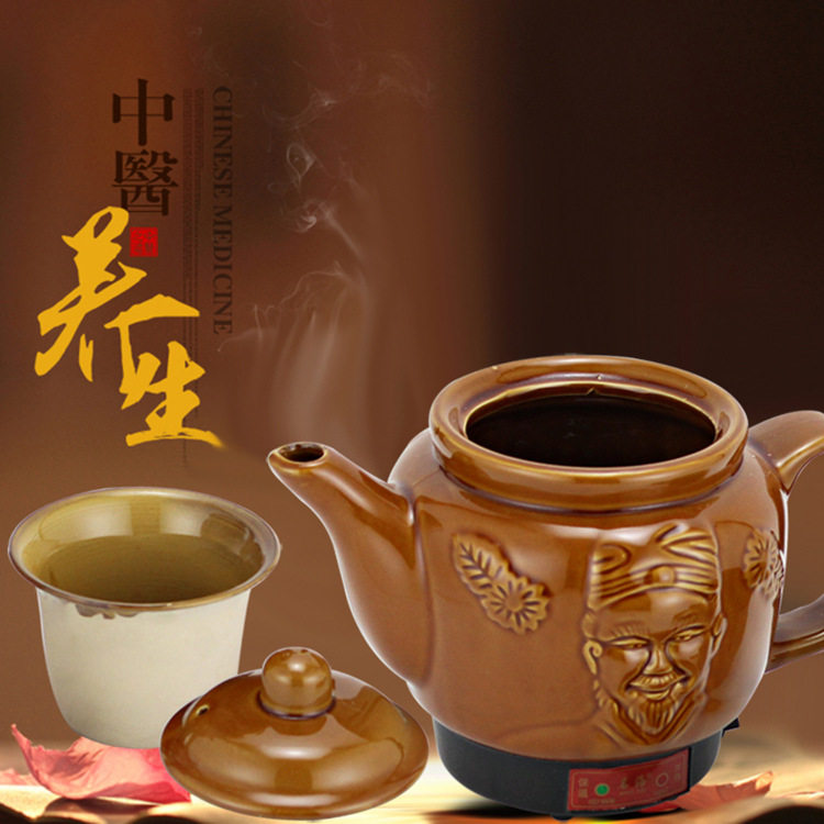 Health care smart frying pan Li time old man's head health care pot automatic traditional Chinese medicine electric frying pot home pot medicine frying pan-Taobao