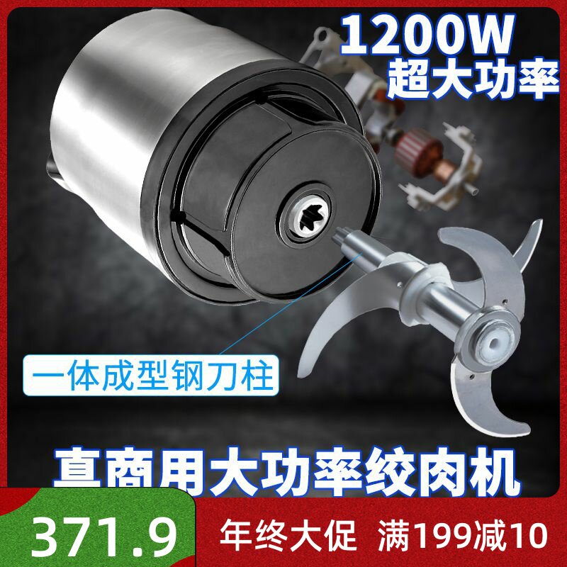 Household Meat Grinder Home Electric 8L Large Capacity High Power Commercial Fully Automatic Multifunctional 12 Liter Mixer