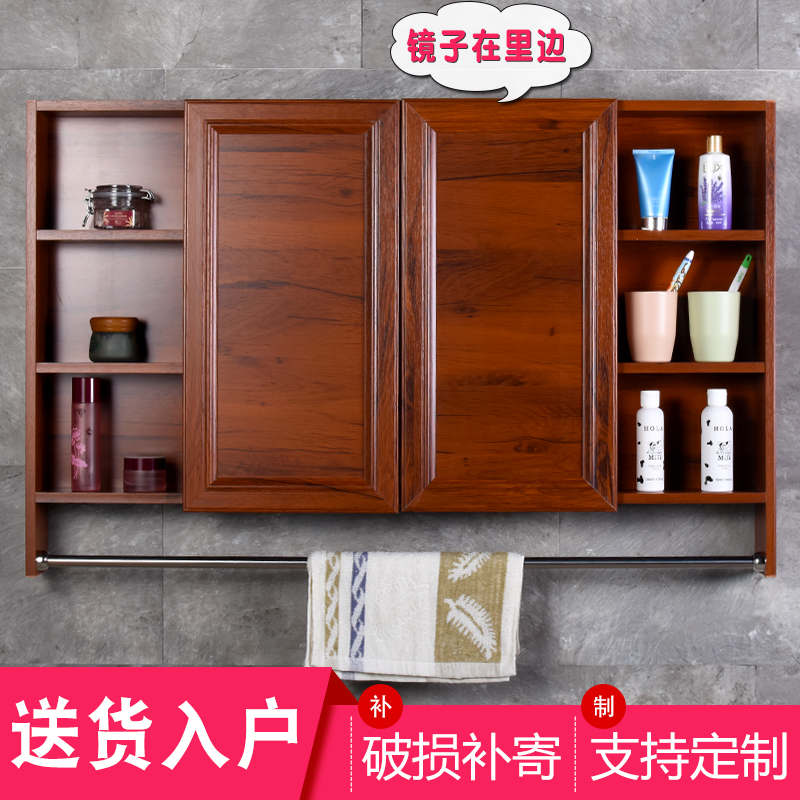 Bathroom Mirror Cabinet Makeup Room Wash Typhoon Water Mirror Hanging Wall Style Bathroom Mirror Toilet Hide mirror with shelf