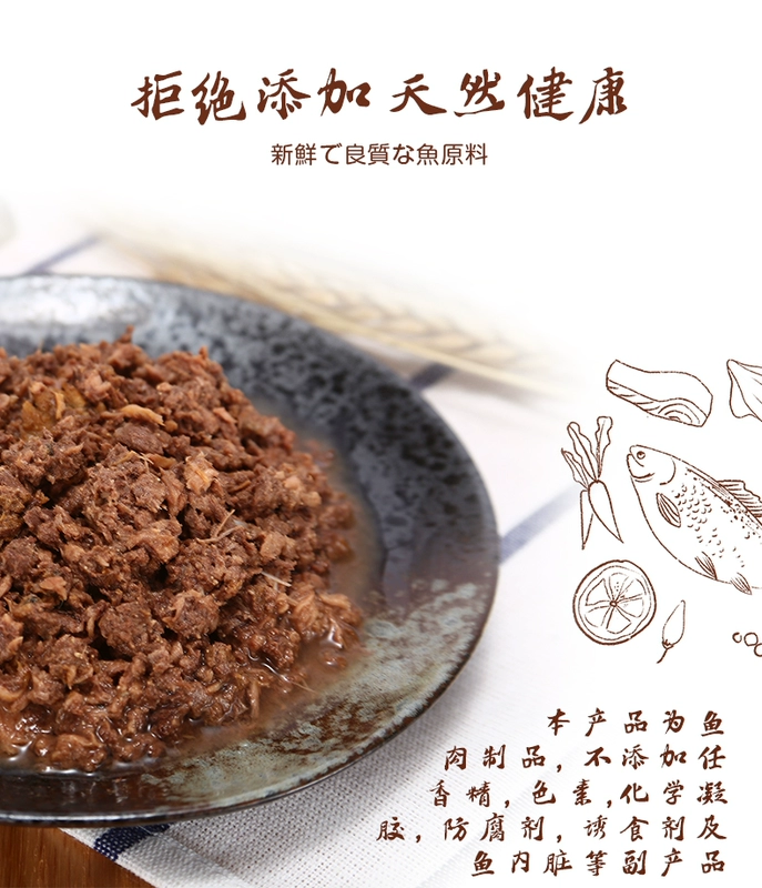 Giải thưởng vàng Nhật Bản Thức ăn đóng hộp cho mèo 170g * 1 lon thịt đỏ và trắng vào bữa ăn nhẹ cho mèo con bổ sung dinh dưỡng và vỗ béo thức ăn ướt thức ăn chủ yếu - Đồ ăn nhẹ cho mèo