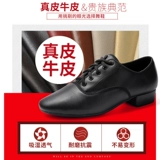 特丝丽她 Танцующие туфли, из натуральной кожи, мягкая подошва