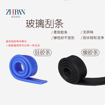 Glass scraper strip 35CM24 thickened replacement rubber strip glass wiper cleaning tool window wiper accessories two sets
