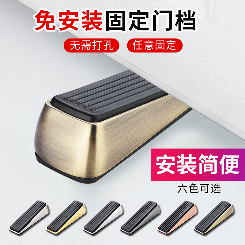 No-Drill Rubber Door Stopper, Fire Door Top Blocker, Fire Door Stopper, Windproof Door Wedge, Door Limiter, Fixed Door Wedge
