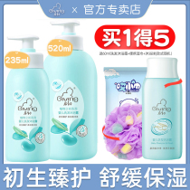 Qichu Baby Childrens baby Shampoo Shower gel Two-in-one newborn baby shampoo Shower gel Bubble