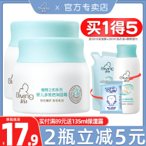 Qichu Baby multi-effect double moisturizing cream 40g Childrens baby cream Body moisturizer Moisturizing baby moisturizer