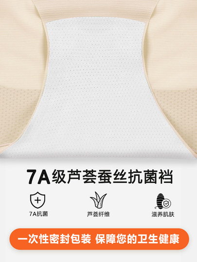 高腰收腹内裤女收小肚子春夏薄款无痕产后强力提臀塑形冰丝不卷边