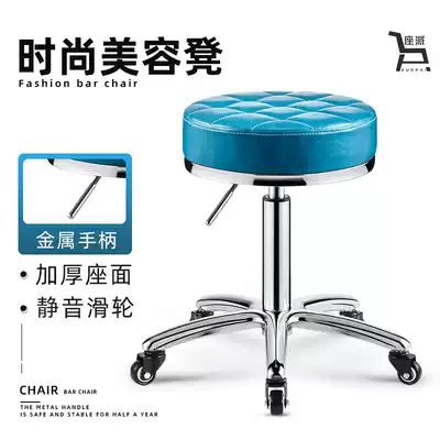 Barber shop beauty salon special stool swivel chair Hair salon nail art rotating lifting pulley Big work stool beauty stool chair