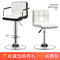 High bar chair rotating cashier chair can lift front desk chair backrest high foot stool home bar chair