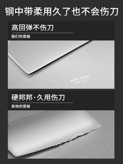 MR.ONE加厚316不锈钢菜板抗菌防霉家用切菜板和面砧板大号擀面板