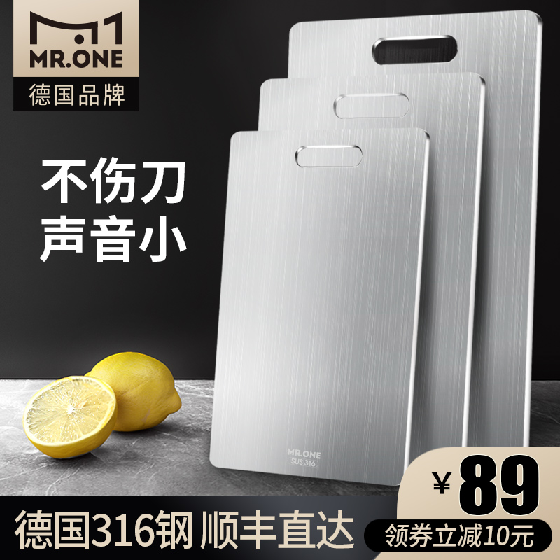 German thickened 316 stainless steel cutting board Antibacterial mildew-proof household cutting board and panel cutting board Large rolling panel