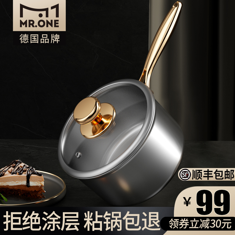 Stainless steel baby Deputy food pan without coating Baby decoctions Non-stick Milk Pan Children Special Non-stick Small Milk Pan