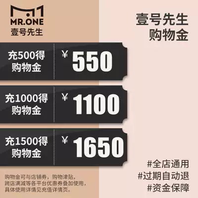 (Shopping gold) recharge