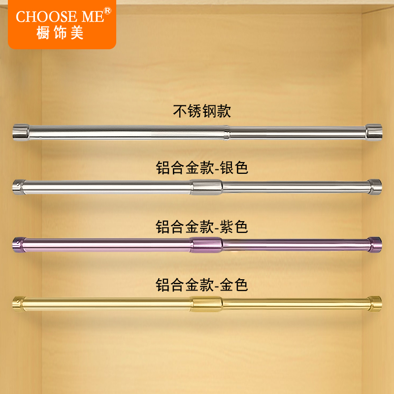 телескопическая штанга для шкафа. телескопическая штанга для одежды. телескопическая штанга для одежды. штанга раздвижная телескопическая 3 метра. телескопическая штанга для шкафа.