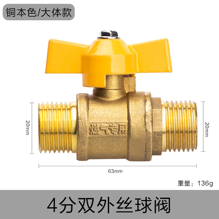 Купить Система кухня клапан Все меди газовый клапан для природного газа ...