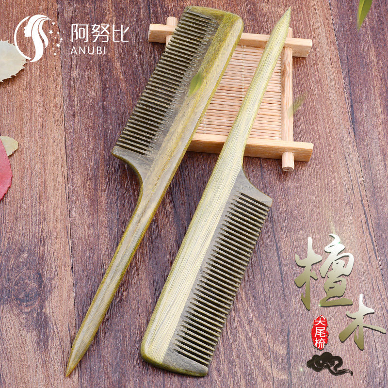 Anubi comb sandwood comb tail comb district hair styling comb dresser hair comb hair