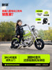 Cool Ride Thor Children's Electric Motorcycle for Ages 3-12, Harley Rechargeable Toy Two-Wheel Vehicle, Baby's First Birthday Gift