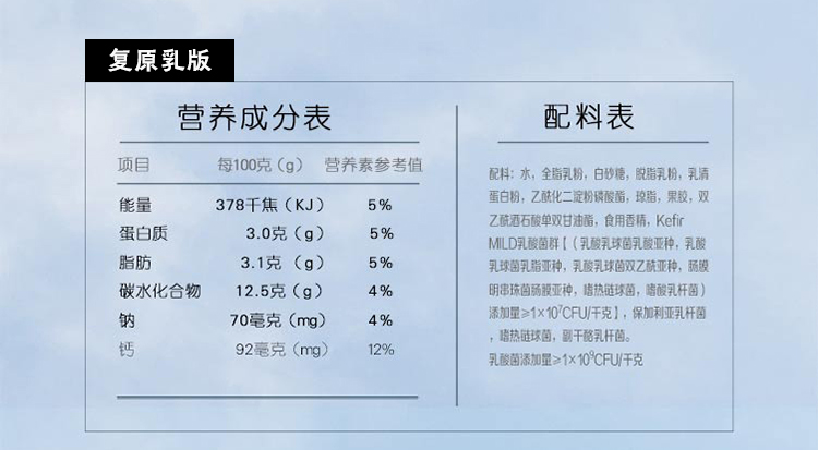 生牛乳发酵君乐宝开啡尔原味酸奶200g*24盒