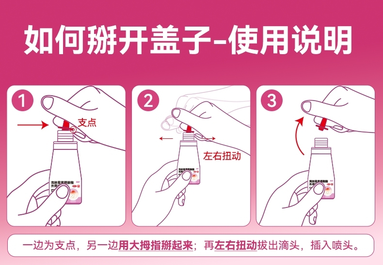 【中國直郵】 麗芙 克林黴素磷酸酯外用溶液 毛囊炎前胸後背祛痘噴霧背部祛痘除蟎 30ml
