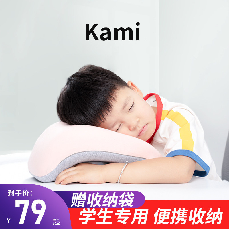 Primary school students sleeping pillow down sleeping and pillow office luncheon on pillow on pillow on pillow in summer