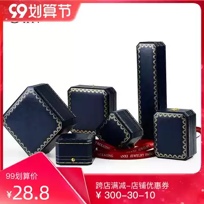 Doboni new creative octagonal ring ring box wedding snap double ring Jewelry necklace bracelet pendant packaging box