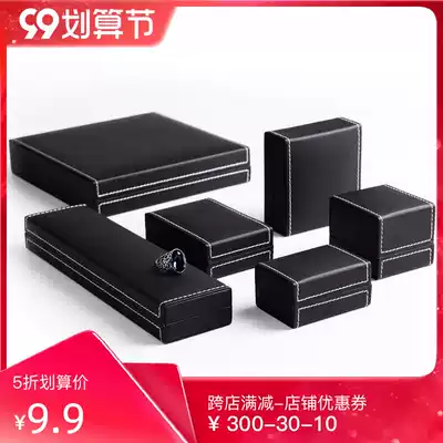 Do Baoni new car line puleather jewelry gift box necklace earrings ear needle bracelet box box box Black